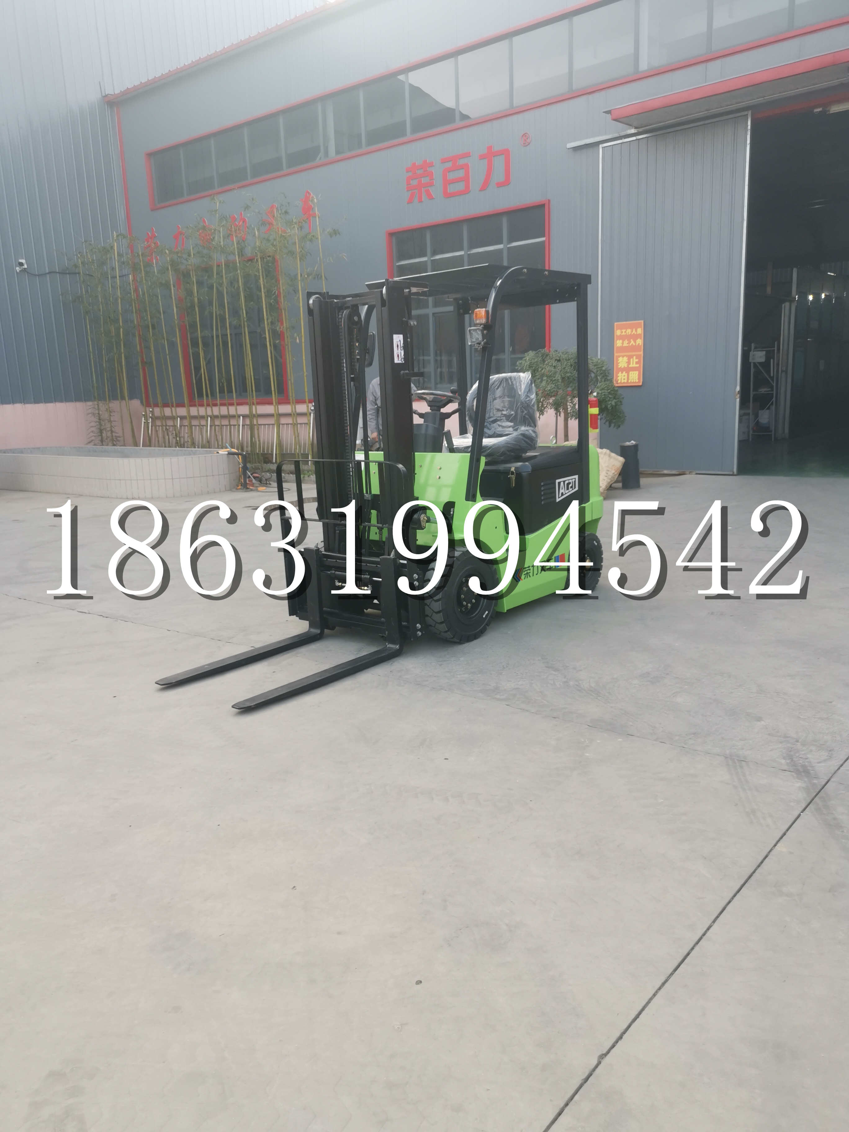 葫芦岛市优程2.5吨站驾式全电动液压搬运车3吨电动叉车锂电池托盘铲车地牛