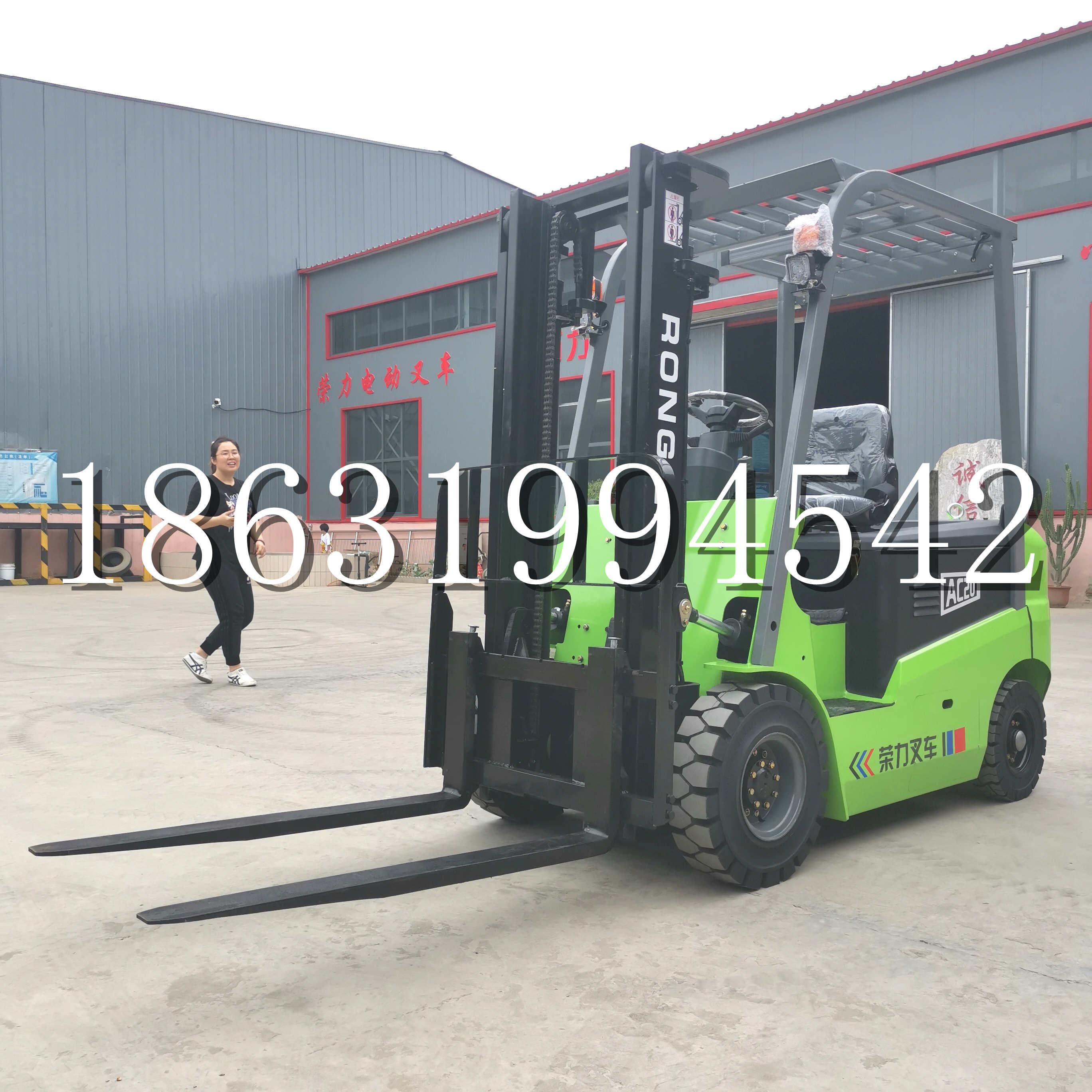 葫芦岛市上海申叉站驾式全电动叉车堆高车半1吨小型2吨全自动液压搬运托盘